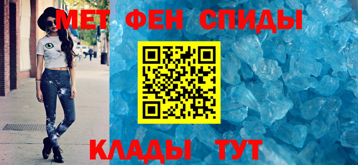 Amphetamine 97%  АМФЕТАМИН  Партизанск  Вход с VPN 