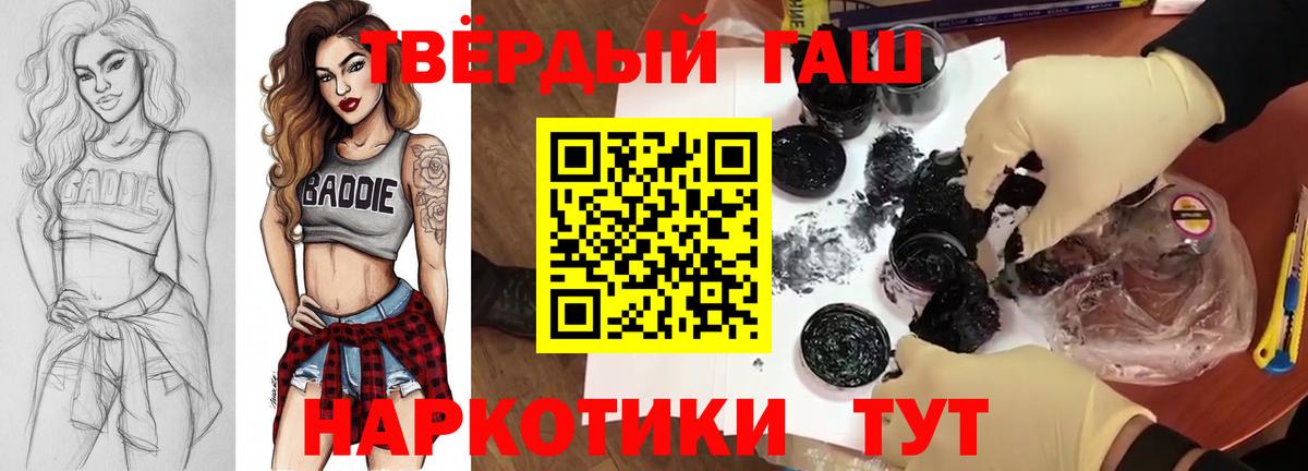 Гашиш индика сатива Партизанск