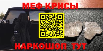прущая мука Пенза