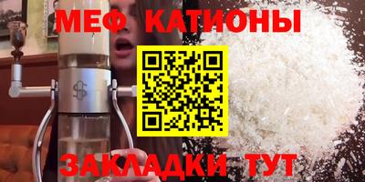 прущая мука Пенза