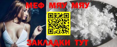 прущая мука Пенза
