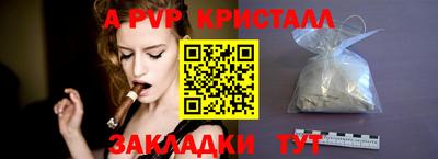гидропоника Партизанск