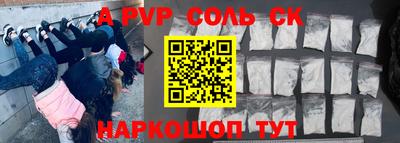 прущая мука Пенза