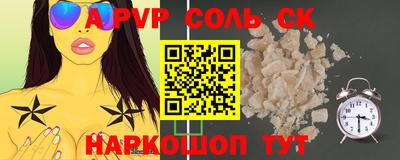 прущая мука Пенза