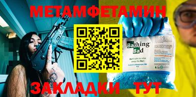 прущая мука Пенза