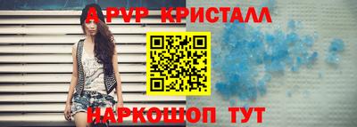 гидропоника Партизанск