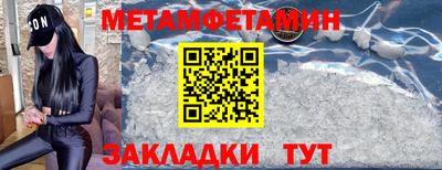 гидропоника Партизанск