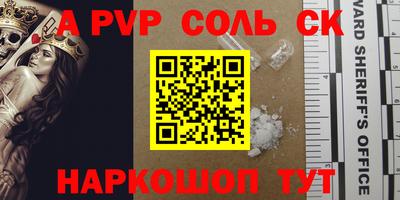 прущая мука Пенза