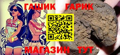 гидропоника Партизанск