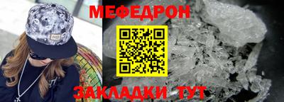 прущая мука Пенза