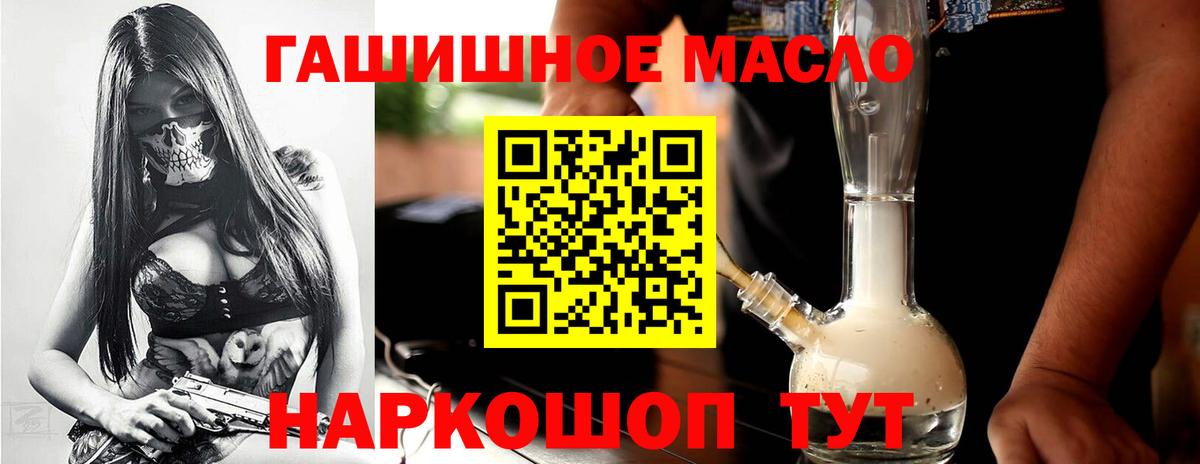 Дистиллят ТГК Wax Партизанск
