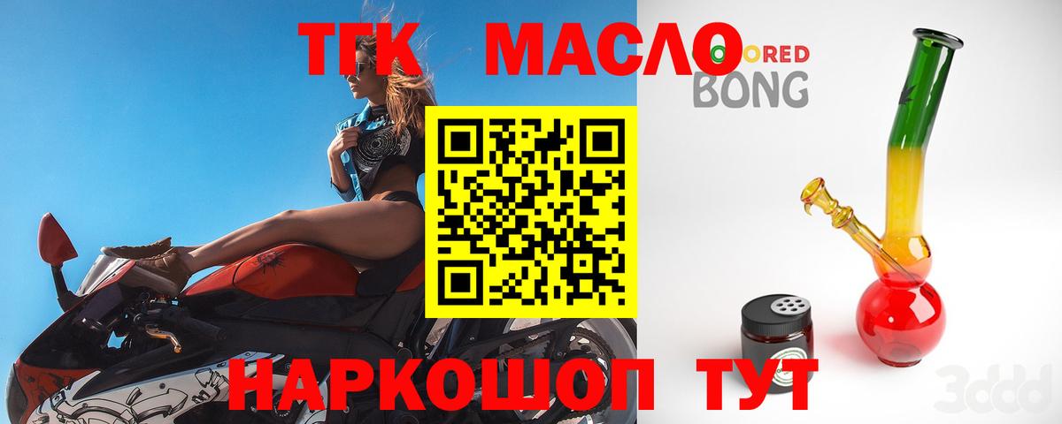 Партизанск  ТГК концентрат  Вход с VPN 