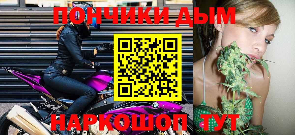 Канабис семена Партизанск