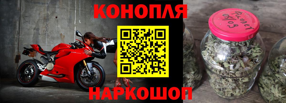 Канабис OG Kush  Вход с VPN  Партизанск  Бошки Шишки семена  Шишки марихуана LSD WEED 